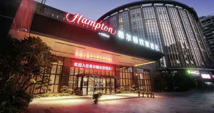 Others Hampton by Hilton Xiamen City Plaza