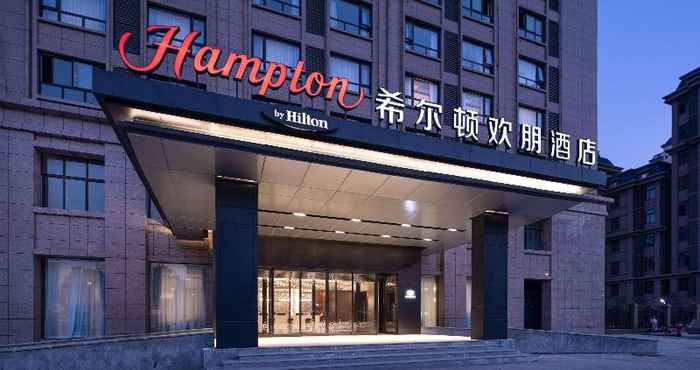 Lainnya Hampton by Hilton Zhumadian Sports Center