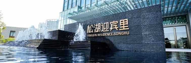 Lainnya Songhu Yingbin Residence Dongguan