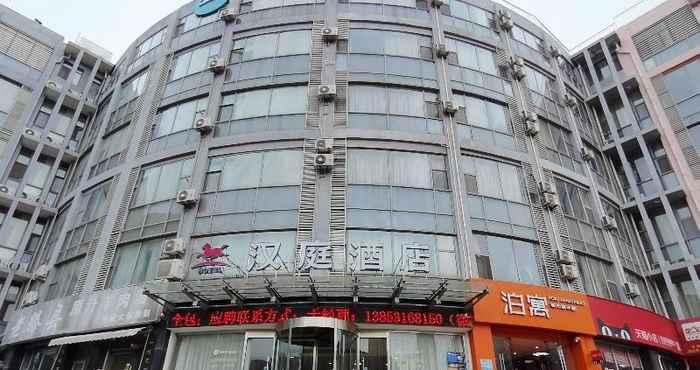 Lain-lain Hanting Hotel Jinan High Tech Fenghuang Road Road