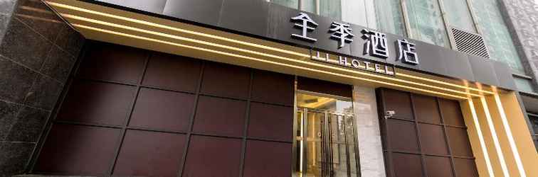 Lain-lain Ji Hotel Shanghai Wujiaochang Huangxing Road