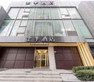 Lain-lain 7 Ji Hotel Shanghai Wujiaochang Huangxing Road