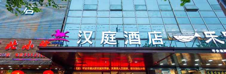 Lainnya Hanting Hotel Shanghai Zhenjin Road