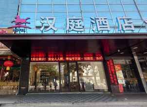 Lainnya 4 Hanting Hotel Shanghai Zhenjin Road