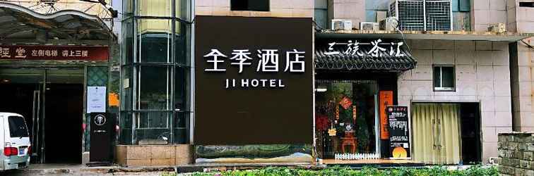 Others Ji Hotel Shanghai Wujiaochang Wanda Plaza