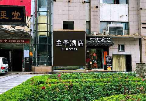อื่นๆ Ji Hotel Shanghai Wujiaochang Wanda Plaza