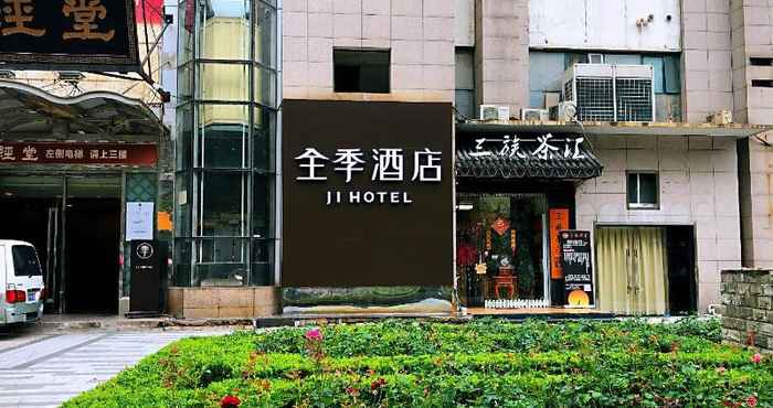 Others Ji Hotel Shanghai Wujiaochang Wanda Plaza