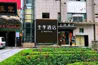 อื่นๆ Ji Hotel Shanghai Wujiaochang Wanda Plaza