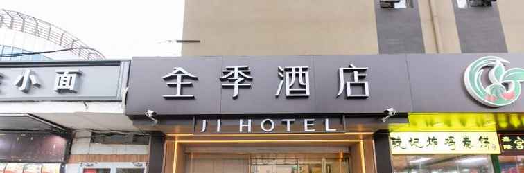 Lainnya Ji Hotel Communication University Of Beijing East