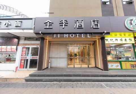 Others Ji Hotel Communication University Of Beijing East