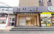 Lainnya 4 Ji Hotel Communication University Of Beijing East