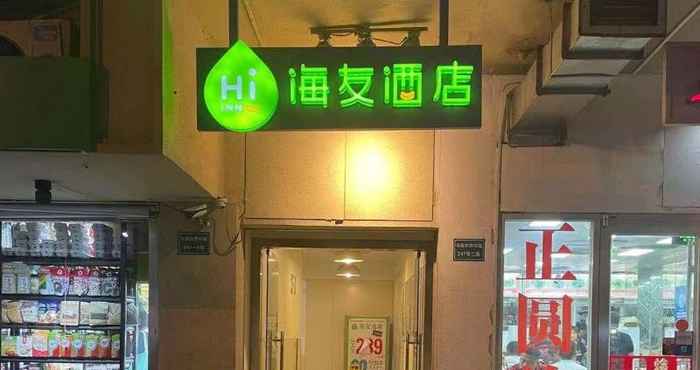 Lainnya Hi Inn Shanghai Huaihai Zhong Road