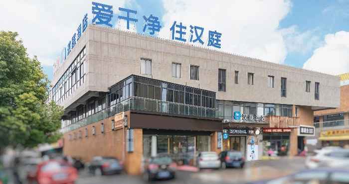 Khác Hanting Hotel Shanghai Jiadingxincheng Baiyin