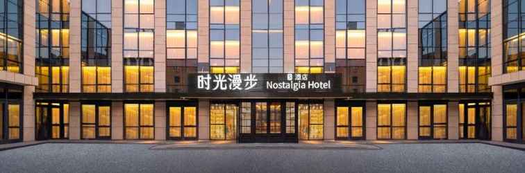 อื่นๆ Nostalgia S Hotel Beijing CCTV