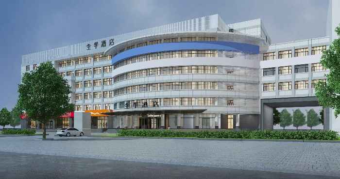 Lainnya Ji Hotel Yantai International Expo Center