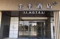 Lainnya JI Hotel Yancheng Station Xiwang Avenue