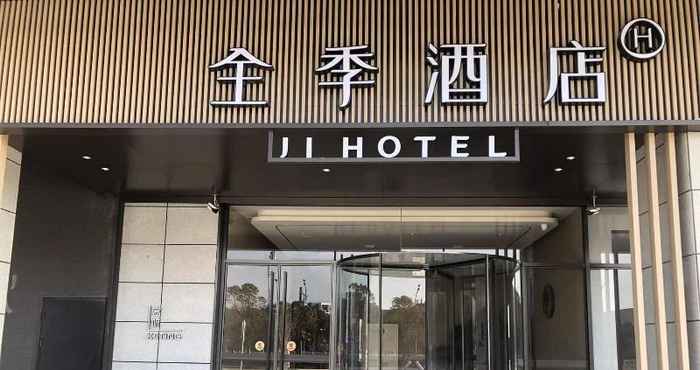 Lain-lain JI Hotel Yancheng Station Xiwang Avenue