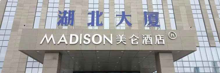 อื่นๆ Madison Hotel Urumqi Railway Station Wanda Pl