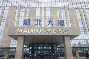Madison Hotel Urumqi Railway Station Wanda Pl