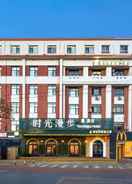 null Nostalgia S Hotel (Beijing Xi Dan Jinrong Street)
