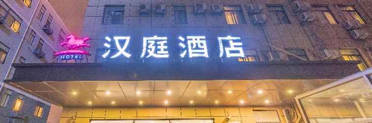 Lainnya Hanting Hotel Shanghai Hongqiao Airport Beidi