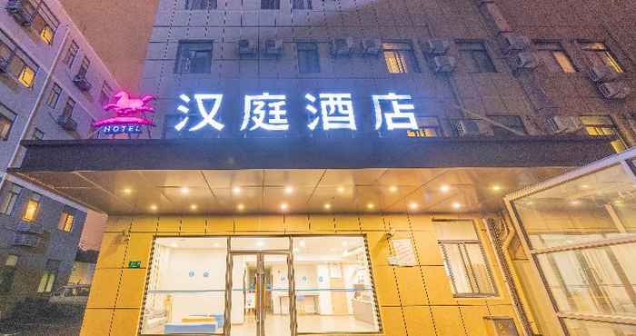 Lainnya Hanting Hotel Shanghai Hongqiao Airport Beidi