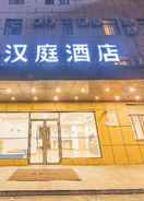 null Hanting Hotel Shanghai Hongqiao Airport Beidi