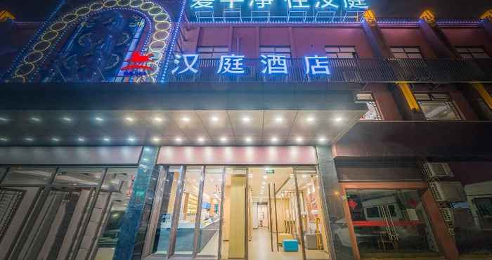 Lainnya Hanting Hotel Shanghai Hongqiao Railway Stati