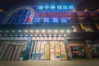 Lainnya Hanting Hotel Shanghai Hongqiao Railway Stati