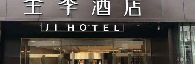 Lainnya JI Hotel Chongqin Liangjiang Xingfu Plaza