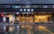 Lainnya 4 JI Hotel Nanning Dongge Road