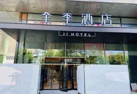 Others JI Hotel Shanghai Changcheng Building