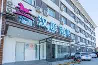 Lainnya Hanting Hotel Beijing Fengyiqiao