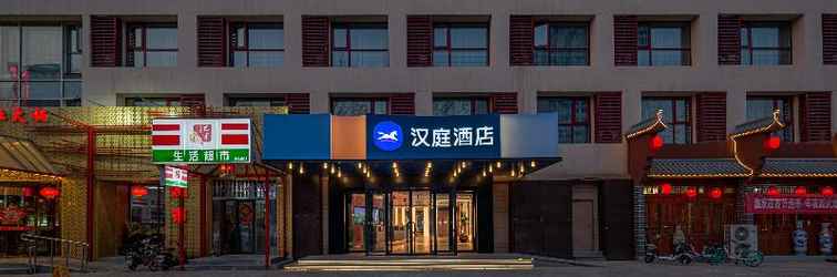 Khác Hanting Hotel Tianjin Huyuan New First Centra