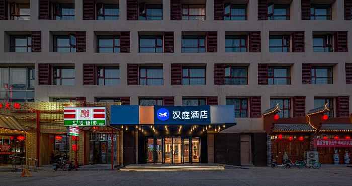 Others Hanting Hotel Tianjin Huyuan New First Centra