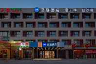 Others Hanting Hotel Tianjin Huyuan New First Centra