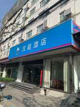 Others 4 Hanting Hotel Shanghai Zhenping Road Station