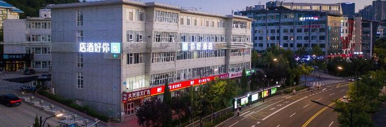 Others Nihao Hotel Jinan High-tech District Qilu Sof