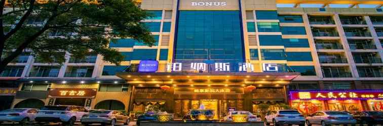 Others Bonus Hotel Dongguan Dongcheng Wanda Plaza