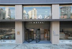 อื่นๆ 2 JI Hotel Nanning Jinhu Plaza