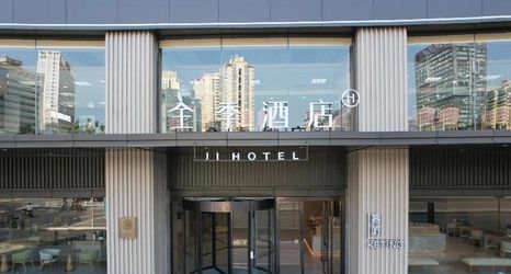 อื่นๆ 2 JI Hotel Nanning Jinhu Plaza