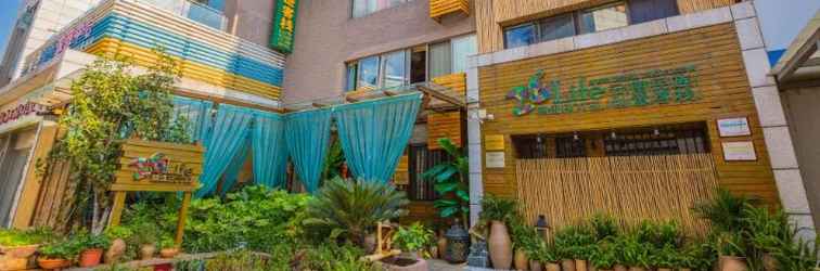 อื่นๆ 26 Life Hostel (Kunming Dianchi)