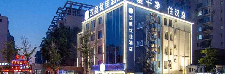 Lain-lain Hanting Premium Hotel Dalian North Station