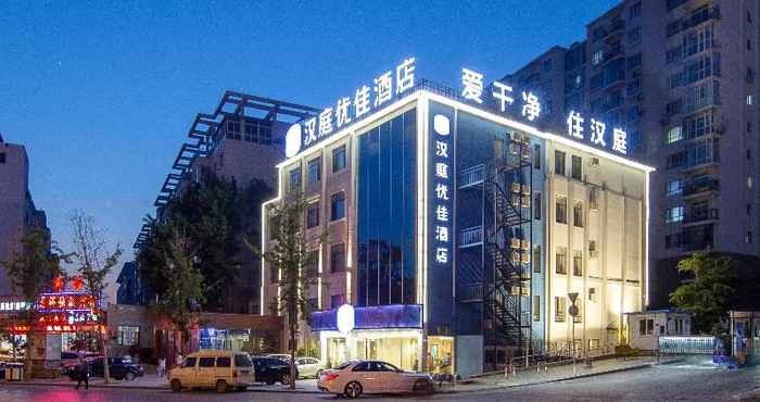 Lain-lain Hanting Premium Hotel Dalian North Station