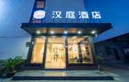 Lainnya 7 Hanting Hotel Shanghai Hongqiao Railway Station Zh