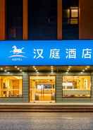 null Hanting Hotel Hangzhou West Lake Culture Square