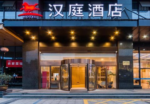 その他 Hanting Hotel Hangzhou Binwen Road