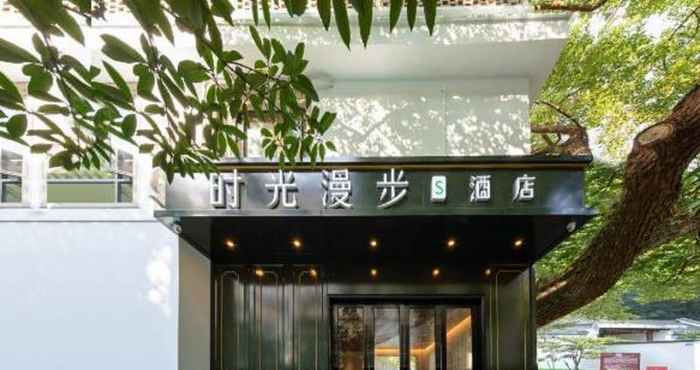 Khác Nostalgia Hotel (west Lake Hangzhou)