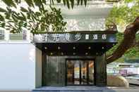 Lainnya Nostalgia Hotel (west Lake Hangzhou)