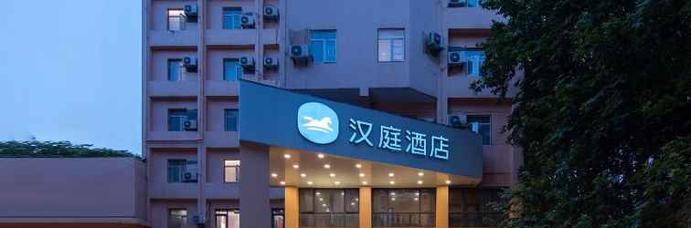 Others Hanting Hotel Changsha Xiangya Fu'er Ziyuan Road
